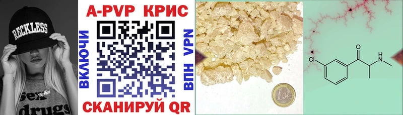Alpha-PVP Соль  mega сайт  Комсомольск  цены наркотик 