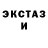 Амфетамин Розовый Master 01k
