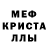 Метадон белоснежный Shade_JDM