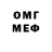 Мефедрон VHQ Budi Prakoso