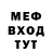 Кетамин VHQ spaerok