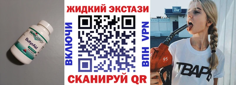 цены   дарк нет телеграм  Бутират BDO 33%  Комсомольск 