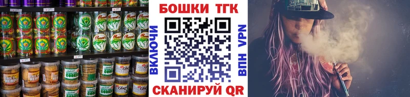 где можно купить Комсомольск Cannafood конопля