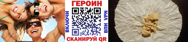 shop клад  Комсомольск  ГЕРОИН герыч 