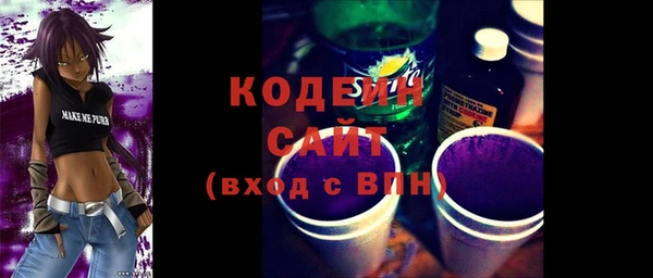 синтетический гашиш Россошь