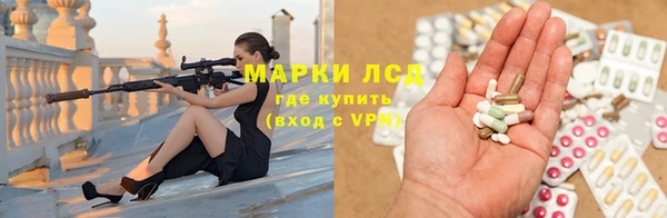 синтетический гашиш Россошь