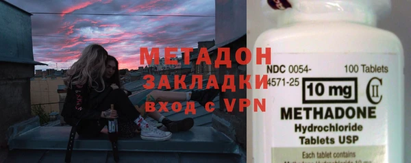 MDMA Premium VHQ Алзамай