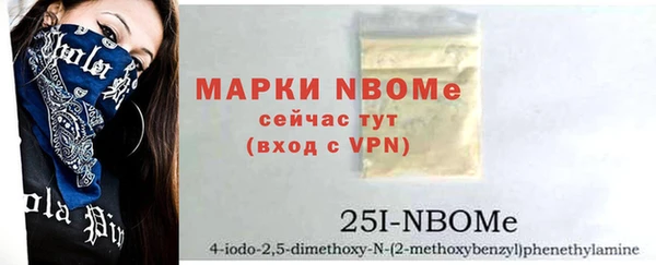 винт Алексеевка