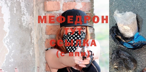 2c-b Рославль