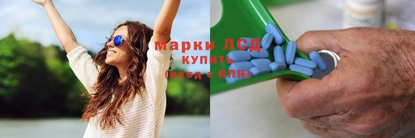 синтетический гашиш Россошь