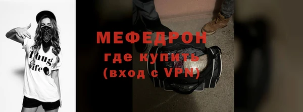 2c-b Рославль