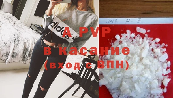 2c-b Рославль