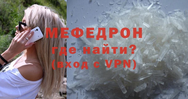 синтетический гашиш Россошь