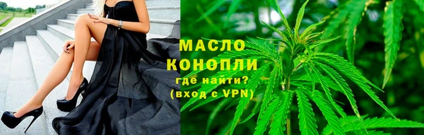 синтетический гашиш Россошь