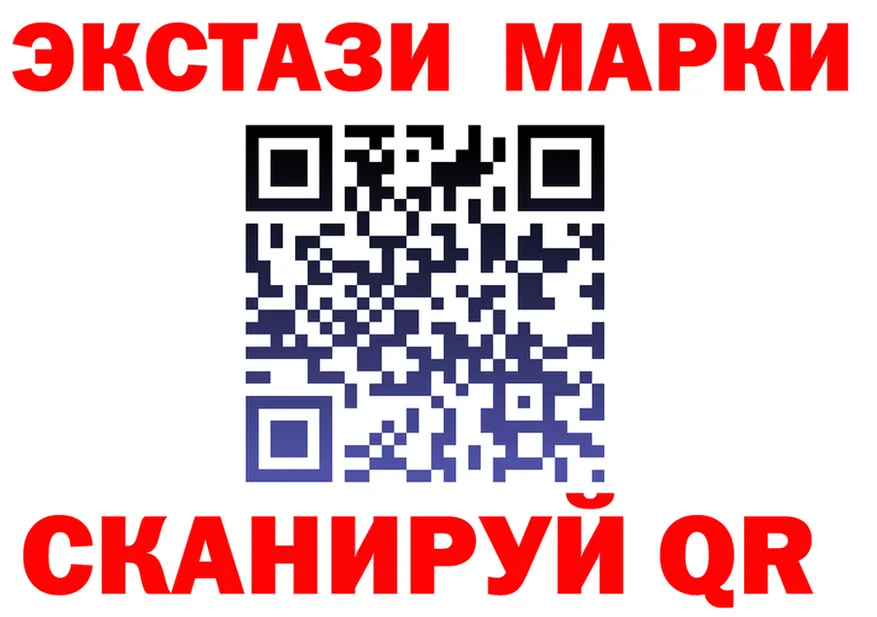 АМФ 98% ТОР площадка ссылка на мегу Комсомольск