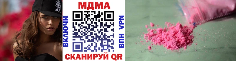МДМА молли  Комсомольск 