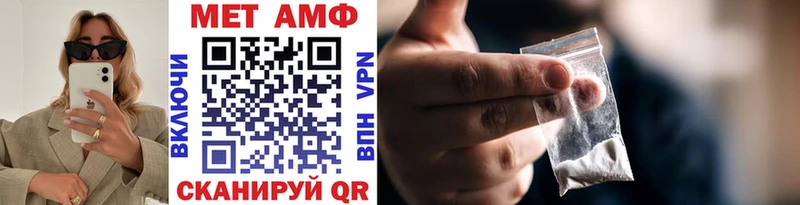 МЕТАМФЕТАМИН винт  Комсомольск 