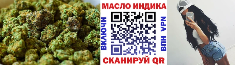 ТГК вейп  закладка  Комсомольск 